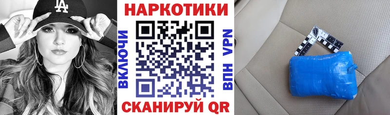 Купить Галлюциногенные грибы  COCAIN  Метамфетамин  Каннабис  АМФ  Мефедрон  Колпашево