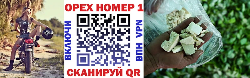 Купить  Колпашево  Кокаин Колумбийский 