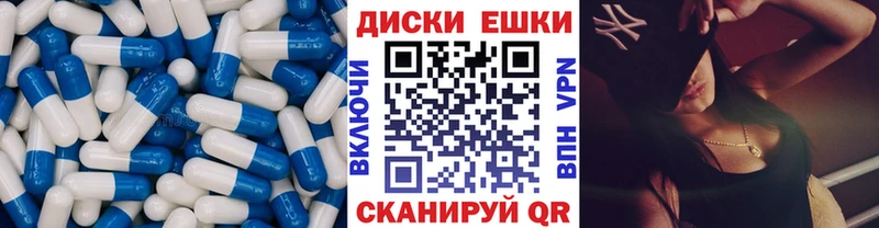 Купить закладки  Колпашево  Экстази MDMA 