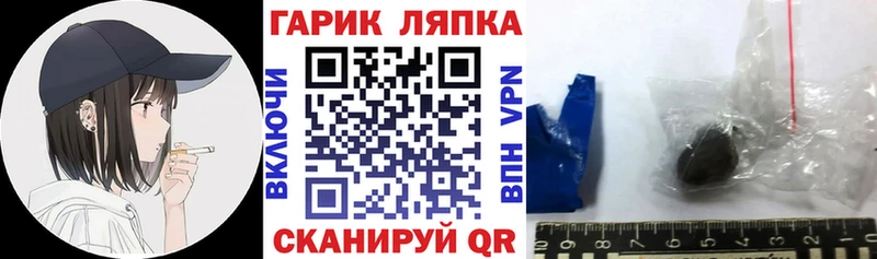 Купить закладки  Колпашево  ГАШ hashish 