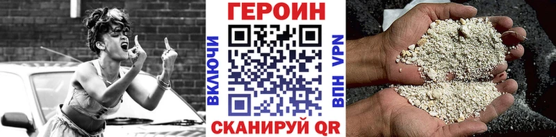 Купить  Колпашево  ГЕРОИН гречка 