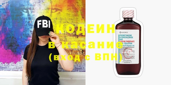 мескалин Богородск