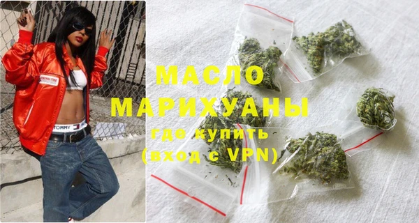 мескалин Богородск