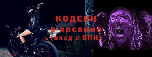 а пвп мука Бронницы