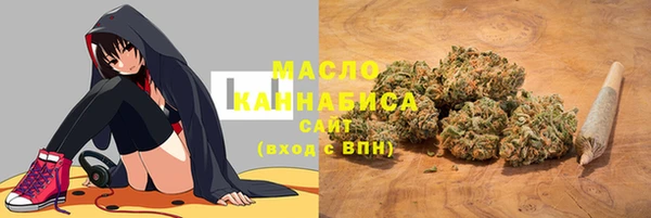 мескалин Богородск