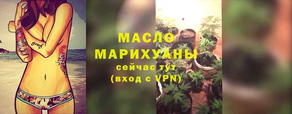 трава Богданович
