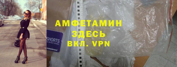 мескалин Богородск