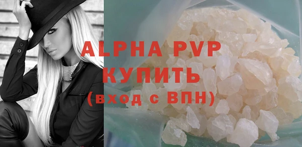 трава Богданович