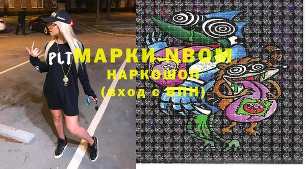 бутик Бугульма