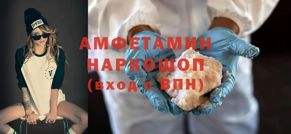 трава Богданович