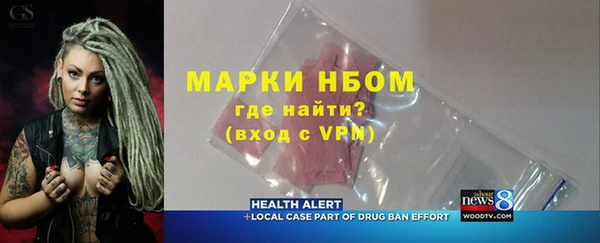 мескалин Богородск