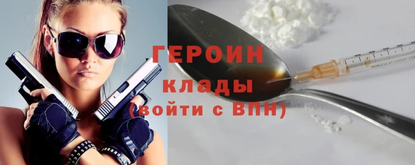 мескалин Богородск