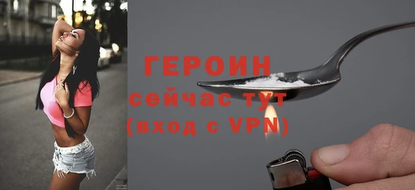 винт Богородицк