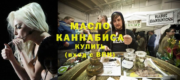 мескалин Богородск
