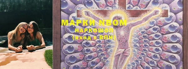 трава Богданович