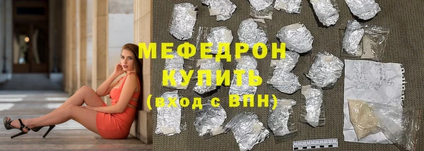 а пвп мука Бронницы
