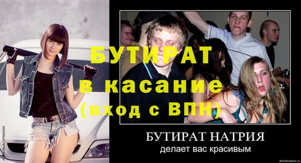 mix Бородино