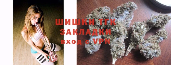 мескалин Богородск