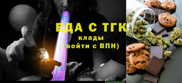 мескалин Богородск