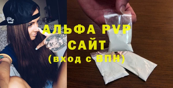 мескалин Богородск