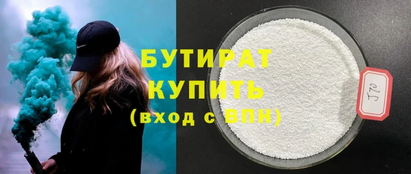 бутик Бугульма