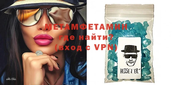 мескалин Богородск
