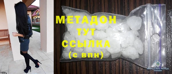 бутик Бугульма