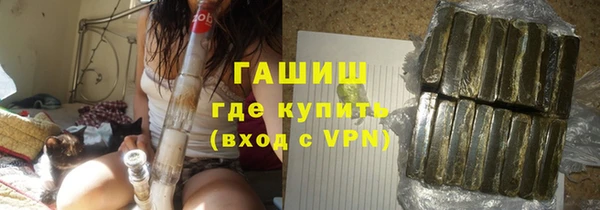 трава Богданович