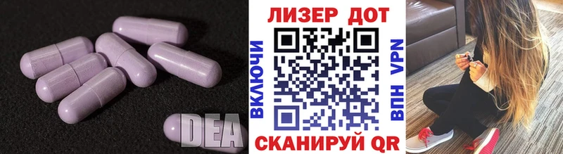 Купить закладки  Колпашево  LSD-25 экстази ecstasy 