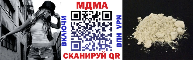 MDMA crystal  Купить закладки  Колпашево 