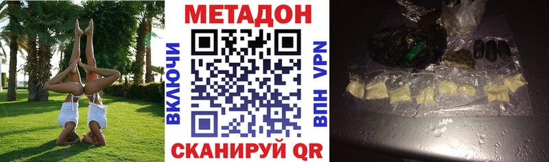 Купить закладки  Колпашево  Метадон белоснежный 