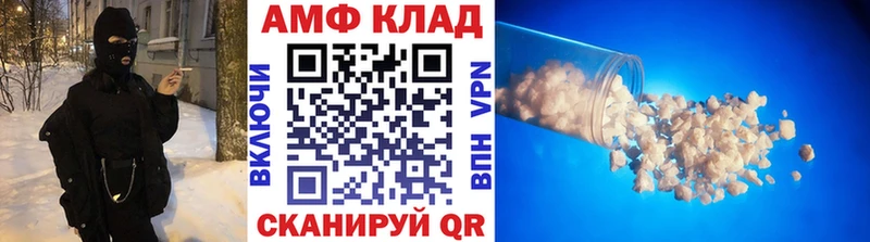 Купить закладки  Колпашево  Первитин Декстрометамфетамин 99.9% 