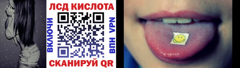 Марки 25I-NBOMe 1,8мг  Купить  Колпашево 