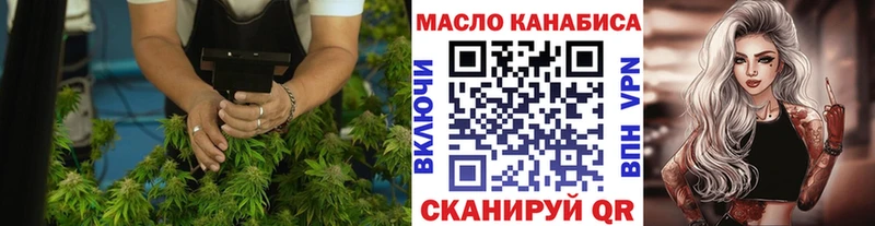 Купить  Колпашево  Дистиллят ТГК Wax 