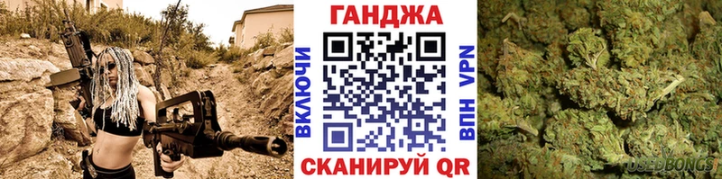 Бошки Шишки план  Купить где  Колпашево 